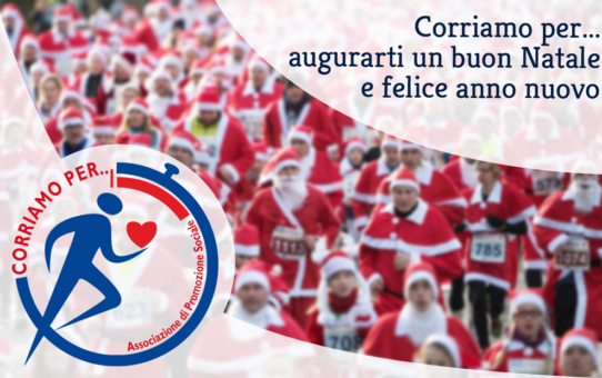 Buon Natale e felice anno nuov